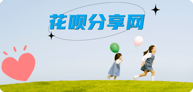 金华信用卡白条24小时在线接单诚信商家_达人服务平台